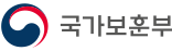 국가보훈부 보훈상담센터