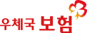 우체국보험